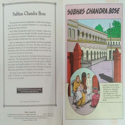 SUBHAS CHANDRA BOSE (VOL .544) SUBHAS CHANDRA BOSE (VOL .544)