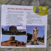 Document 4_76 Uttar Pradesh
