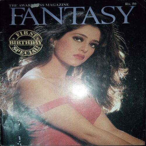 Fantasy ( July 1993 ) Fantasy ( July 1993 )