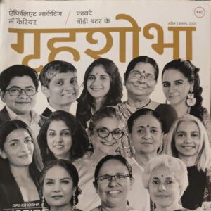 Grihshobha ( 1st April 2025 ) Grihshobha ( 1st April 2025 )