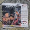 Document 4_82 India Today ( February 2000)
