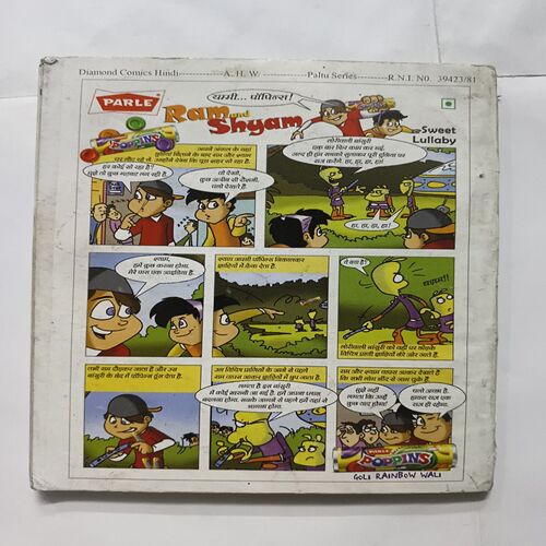 Document 4_84 Comics World - 72