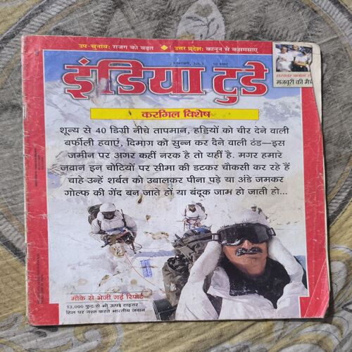 Document 4_85 India Today ( February 2000)