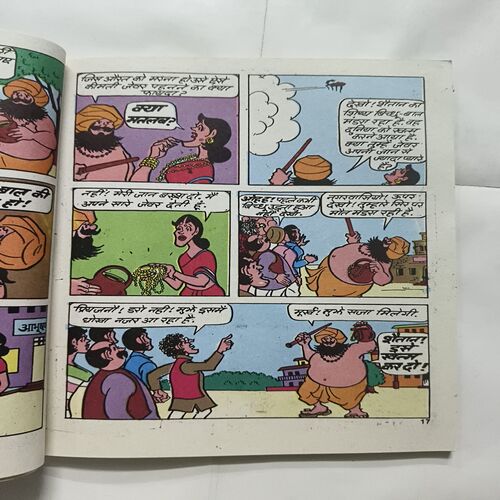 Document 4_86 Chacha Chaudhary Aur Sky Drive
