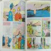 BIRBAL, THE JUST (VOL . 559)