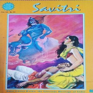 SHAVITARI (VOL . 511) SHAVITARI (VOL . 511)