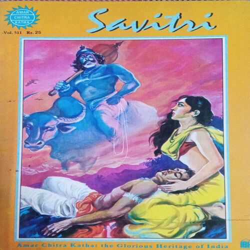 SHAVITARI (VOL . 511)
