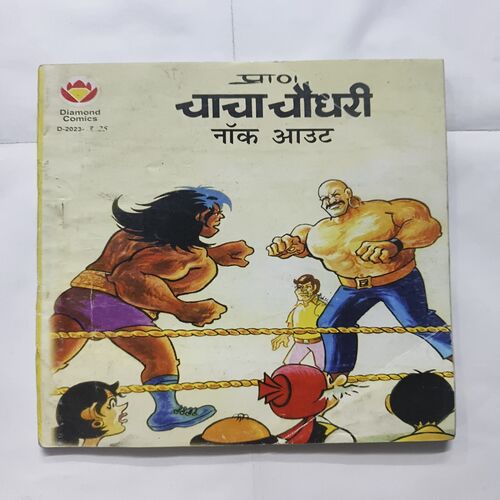 Document 4_91 Chacha Chaudhary Aur Knock Out