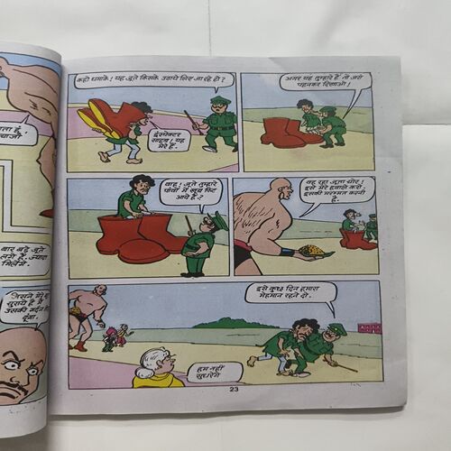 Document 4_92 Chacha Chaudhary Aur Knock Out
