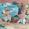 PANCHATANTRA THE BRAHAIN AND THE GO.(VOL .562) PANCHATANTRA THE BRAHAIN AND THE GO.(VOL .562)