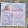 Document 4_95 Nikhil mantra vigyan ( August 2025 )