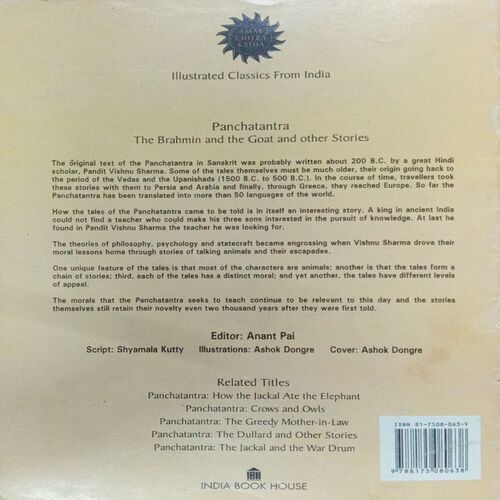 PANCHATANTRA THE BRAHAIN AND THE GO.(VOL .562) PANCHATANTRA THE BRAHAIN AND THE GO.(VOL .562)