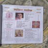 Document 4_96 Nikhil mantra vigyan ( August 2025 )