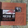Document 5_10 Suman Saurabh( September 2013 )