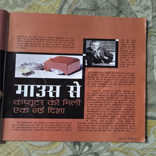 Document 5_10 Suman Saurabh( September 2013 )