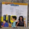 Document 5_11 Suman Saurabh( September 2013 )