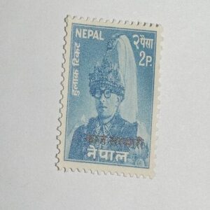 MNH - NEPAL 2P. POSTAGE STAMP MNH - NEPAL 2P. POSTAGE STAMP