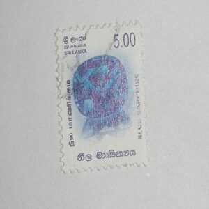 MNH - BLUE SAPPHIRE 5.00 POSTAGE STAMP MNH - BLUE SAPPHIRE 5.00 POSTAGE STAMP