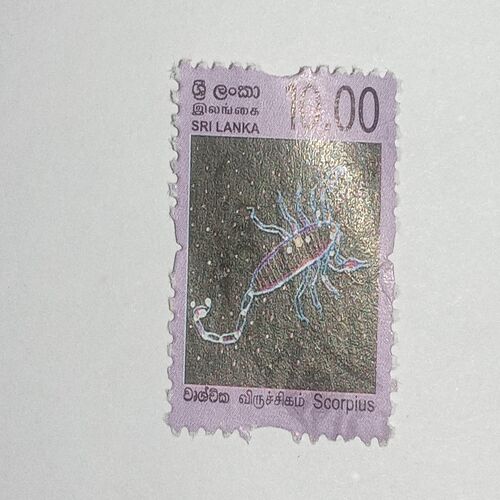 MNH - SRI LANKA 10.00 POSTAGE STAMP MNH - SRI LANKA 10.00 POSTAGE STAMP