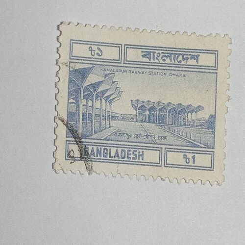 MNH - BANGLADESH 1P POSTAGE STAMP MNH - BANGLADESH 1P POSTAGE STAMP