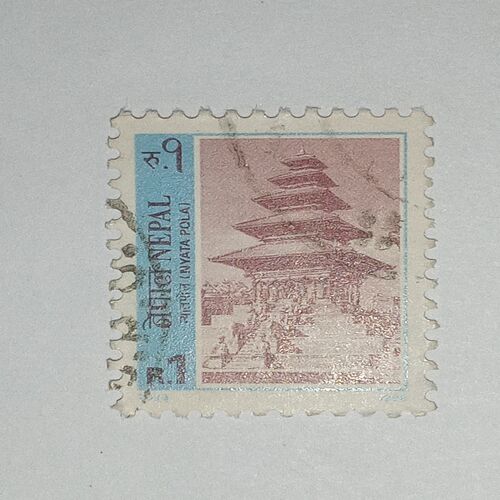 MNH - NEPAL R.1 POSTAGE STAMP