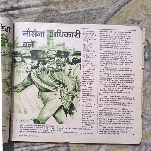 Document 5_39 Suman Saurabh( November 2000 )