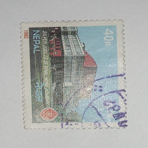 USED - NEPAL 40P POSTAGE STAMP