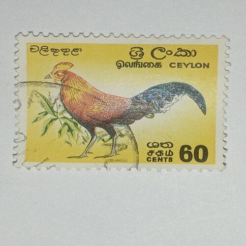 USED - CEYLON 60CENTS POSTAGE STAMP USED - CEYLON 60CENTS POSTAGE STAMP
