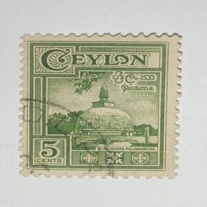 USED - CEYLON 5CENTS POSTAGE STAMP USED - CEYLON 5CENTS POSTAGE STAMP