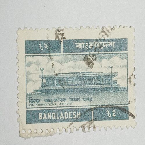 MNH - BANGLADESH 2P POSTAGE STAMP MNH - BANGLADESH 2P POSTAGE STAMP