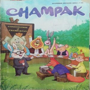 CHAMPAK (NOVEMBER 2nd 2024) CHAMPAK (NOVEMBER 2nd 2024)
