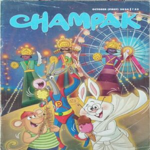 Document CHAMPAK (OCTOBER 1st 2024)5_50 CHAMPAK (OCTOBER 1st 2024)