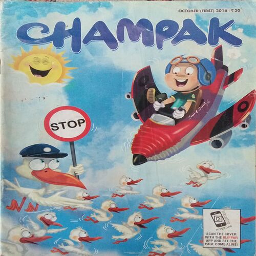 CHAMPAK (OCTOBER 1st 2024) CHAMPAK (OCTOBER 1st 2024)