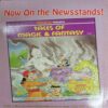 Tinkle Double Digest (No.21) Tinkle Double Digest (No.21)