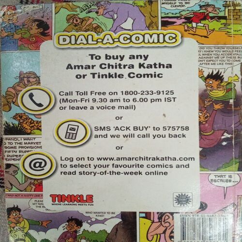 Tinkle Double Digest (No.50) Tinkle Double Digest (No.50)