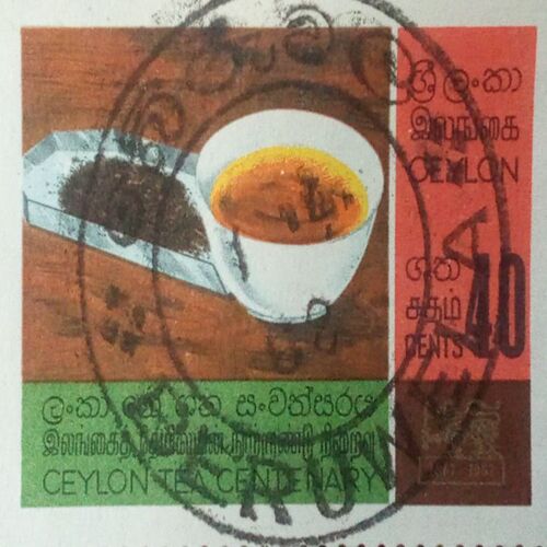 USED-SRI LANKA POSTAGE STAMP. USED-SRI LANKA POSTAGE STAMP.