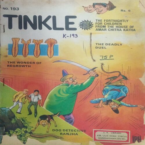 Tinku number 193.