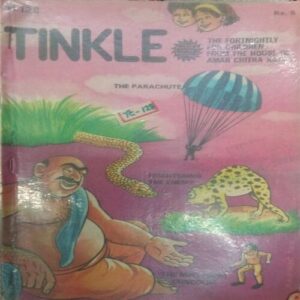Twinkle number 128. Twinkle number 128.