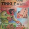 Twinkle number 158.