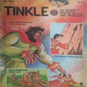 Twinkle number 158. Twinkle number 158.