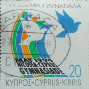 USED-MAY 1994 NICOSIA- CYPRUS GYMNASIADE 20 POSTAGE STAMP. USED-MAY 1994 NICOSIA- CYPRUS GYMNASIADE 20 POSTAGE STAMP.