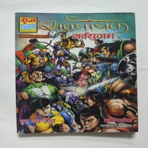 ANTIQUE OLD COMICS, BUY OLD COMICS, BUY ONLINE ANTIQUE COMICS, BUY ONLINE ANTIQUE COMICS FROM PAST CART, BUY ONLINE OLD COMICS, BUY ONLINE OLD COMICS FROM PAST CART, OLD COMICS, OLD COMICS FOR SALE, OLD COMICS ONLINE BUY, OLD COMICS ONLINE PURCHASE, PASTCART.COM DESCRIPTION MORE OFFERS STORE POLICIES INQUIRIES