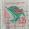 USED- ALGERIA 0.25 16 POSTAGE STAMP. USED- ALGERIA 0.25 16 POSTAGE STAMP.