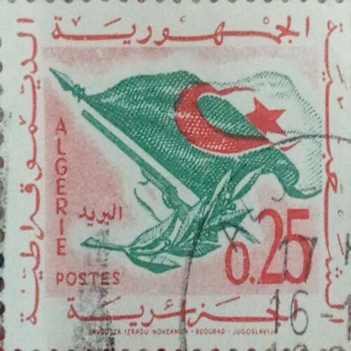 USED- ALGERIA 0.25 16 POSTAGE STAMP. USED- ALGERIA 0.25 16 POSTAGE STAMP.