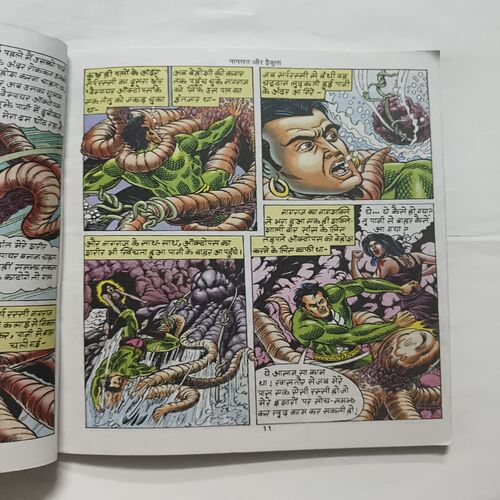 Document 6_38 - Copy Nagraj Aur Dracula
