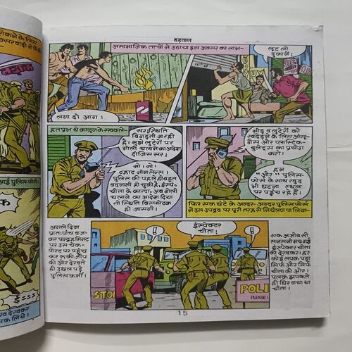 Document 6_47 Doga 5