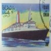 STATE OF OMAN 20 b POSTAGE STAMP. STATE OF OMAN 20 b POSTAGE STAMP.