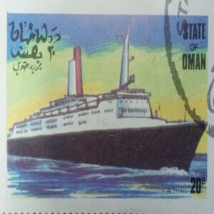STATE OF OMAN 20 b POSTAGE STAMP. STATE OF OMAN 20 b POSTAGE STAMP.