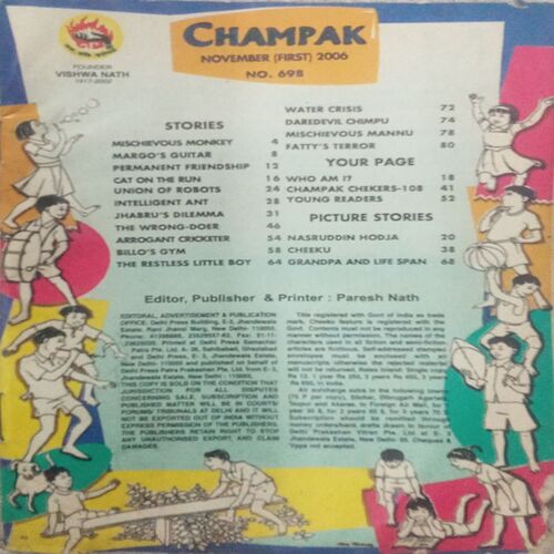 Champaklal November 1st 2006. (Cover less)