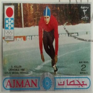 USED- AJMAN AIR MAIL 2 RIYALS POSTAGE STAMP. USED- AJMAN AIR MAIL 2 RIYALS POSTAGE STAMP.